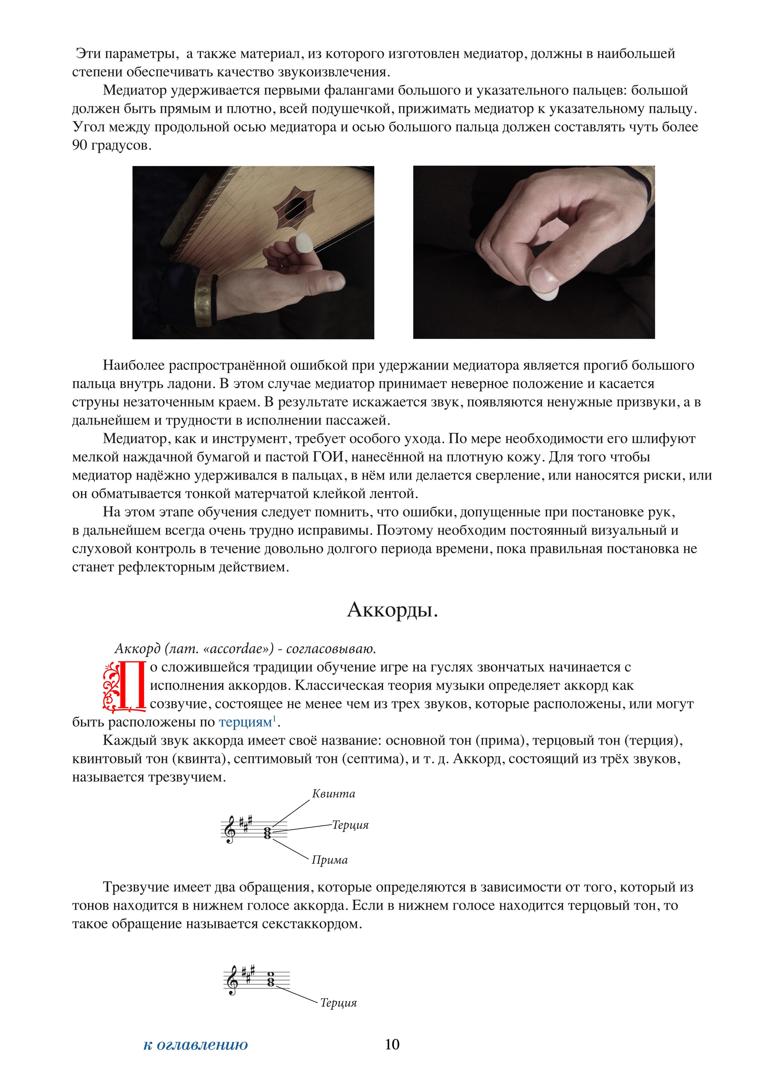 book_2